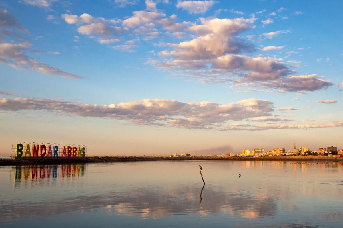 بندرعباس