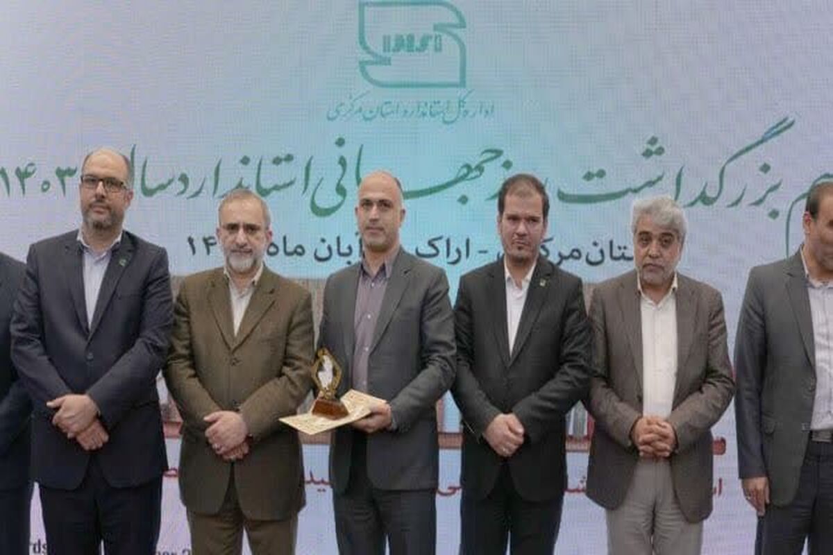 تقدیر از پالایش