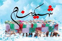 شهید گمنام دفاع مقدس در رضوانشهر تشییع و تدفین می‌شود