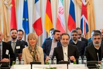 نشست کمیسیون مشترک برجام در وین آغاز به کار کرد