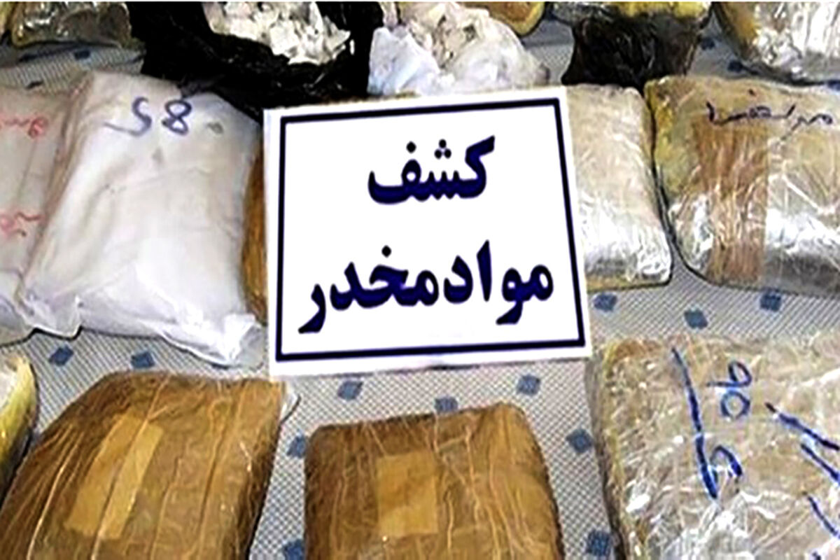 قاچاق مواد مخدر 