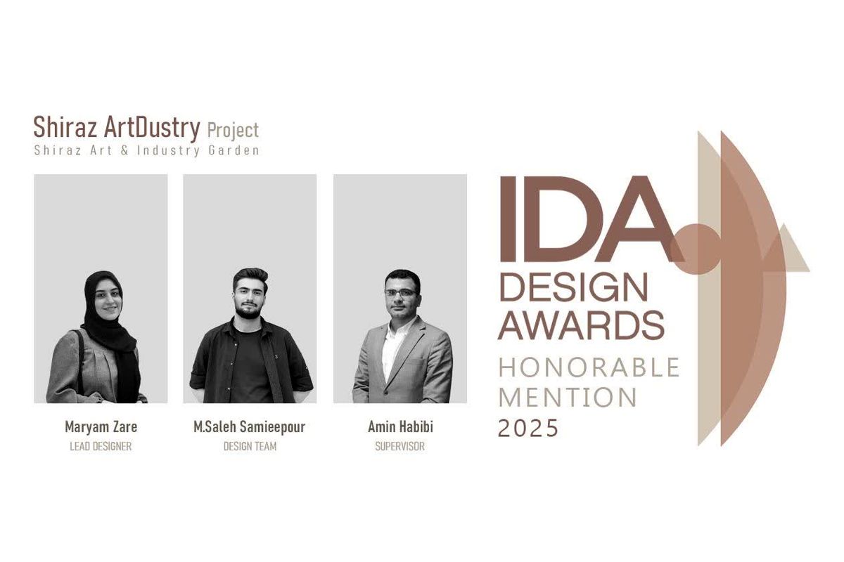 دانشگاه شیراز