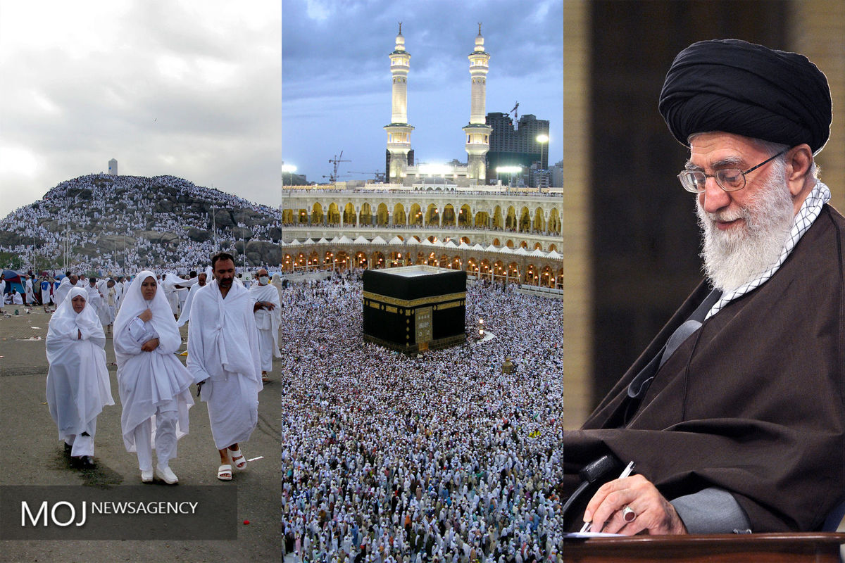 رهبر انقلاب در پیام حج ۱۳۹۶
