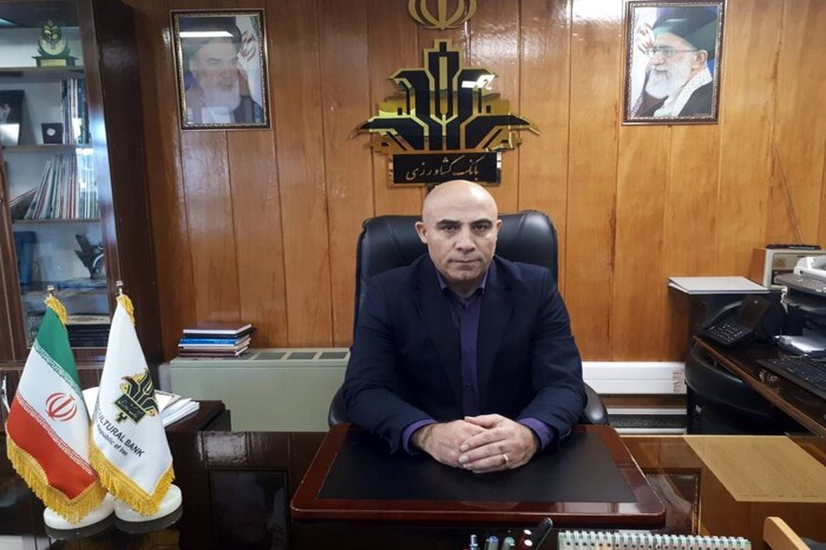 بانک کشاورزی