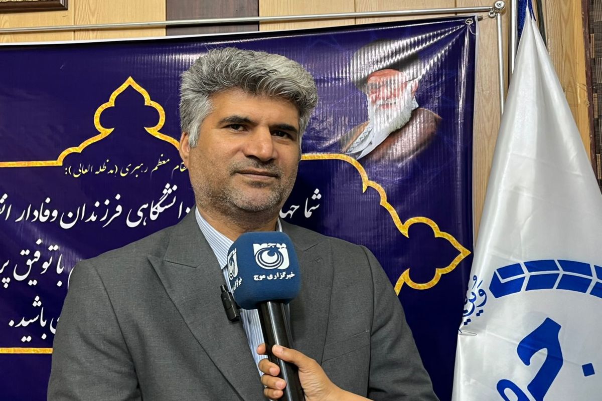 جهاد دانشگاهی هرمزگان