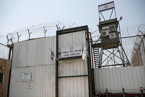50th day of Palestinian prisoners' hunger strike in Israeli jails 