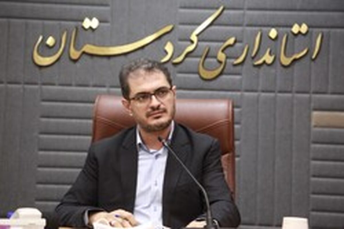 استاندار کردستان