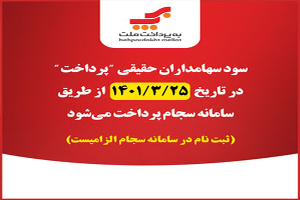 ملت1