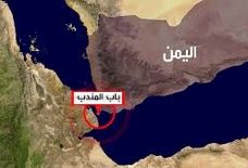 باب المندب، عرصه جدید نبرد ایران و اسرائیل
