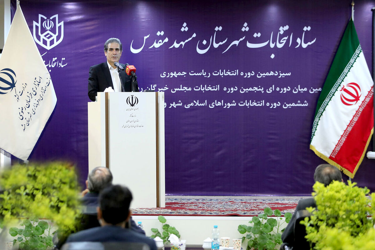  سرپرست ستاد انتخابات خراسان رضوی 