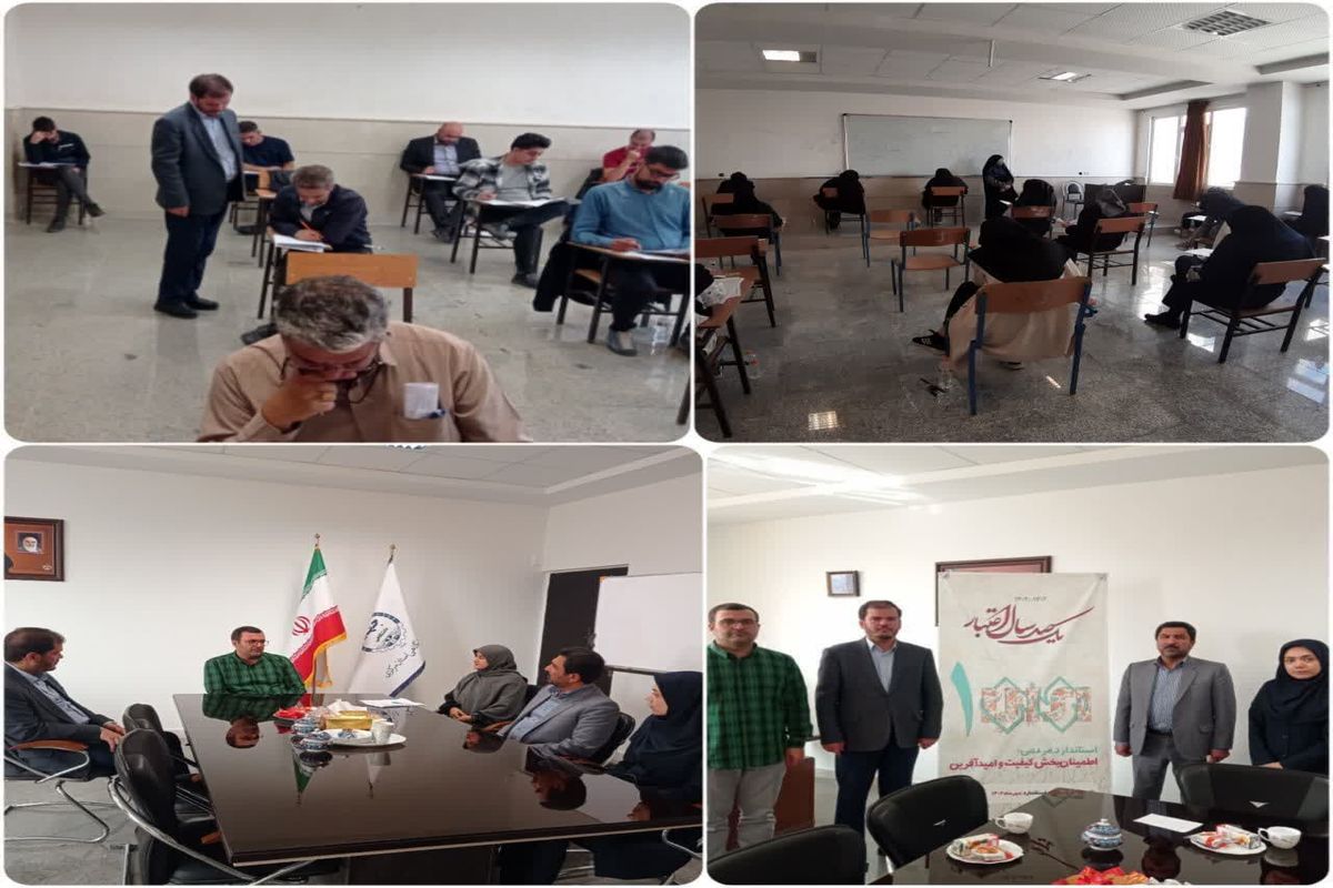 عکس خبر استاندارد