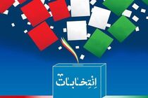 دعوت معاون وزیر راه و شهرسازی برای حضور پرشور در انتخابات 1400