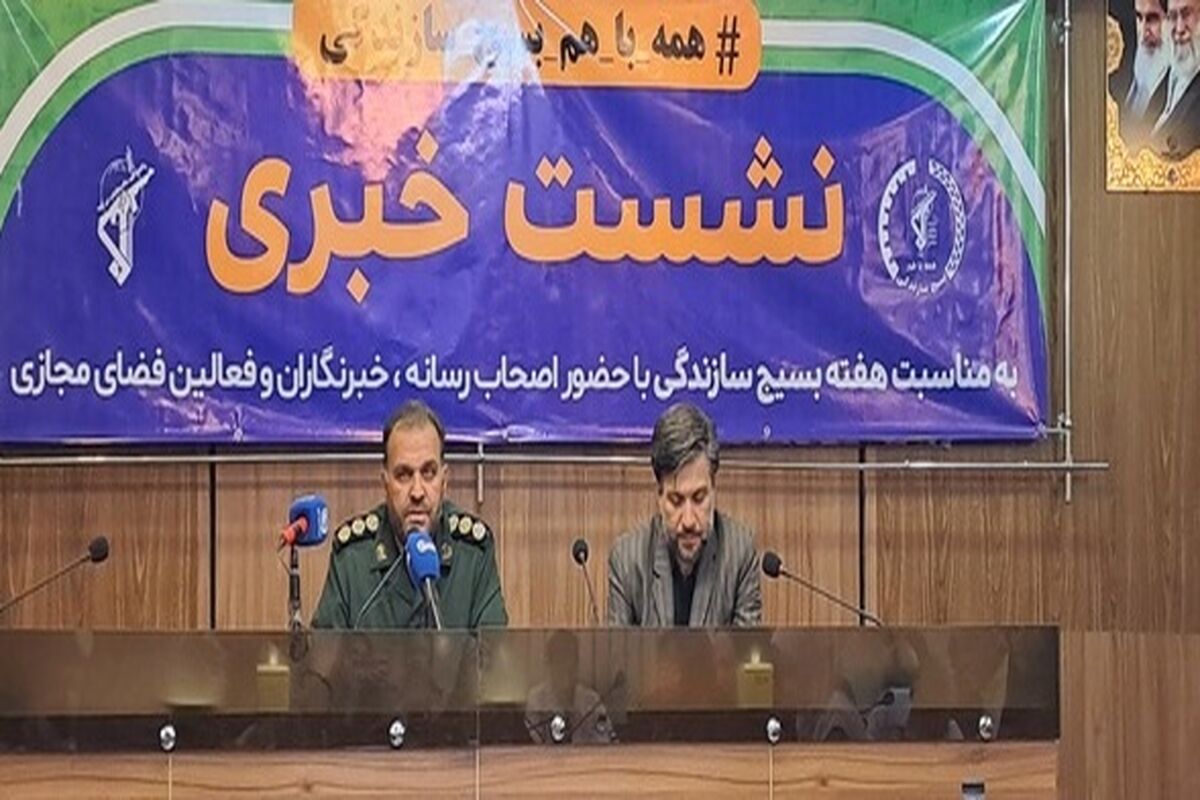 سرهنگ عجمی