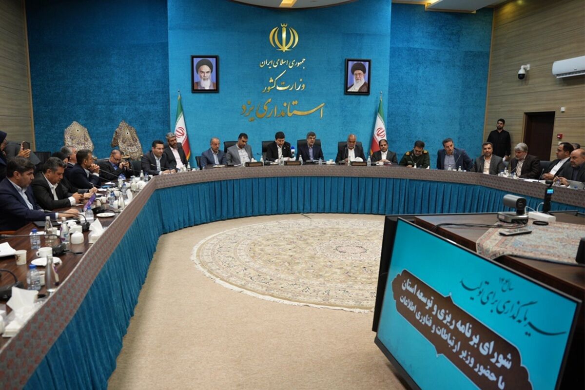 ایرانسل