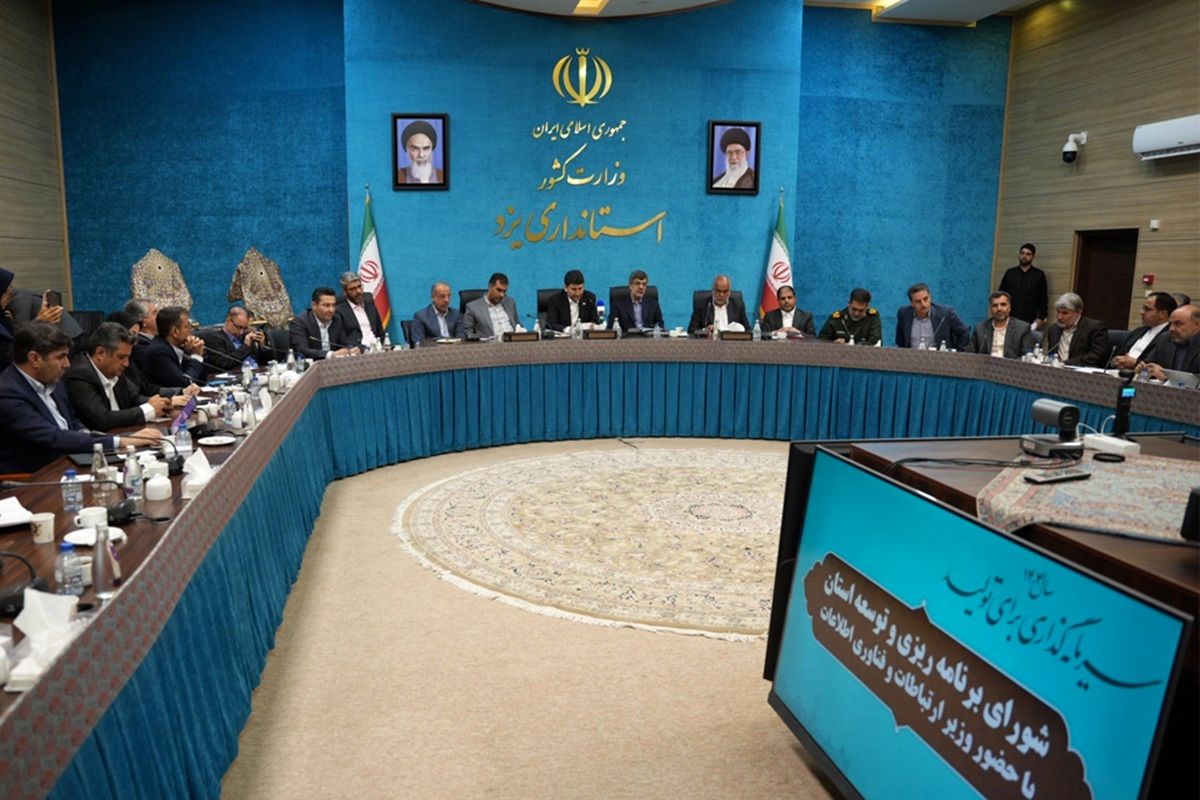 ایرانسل
