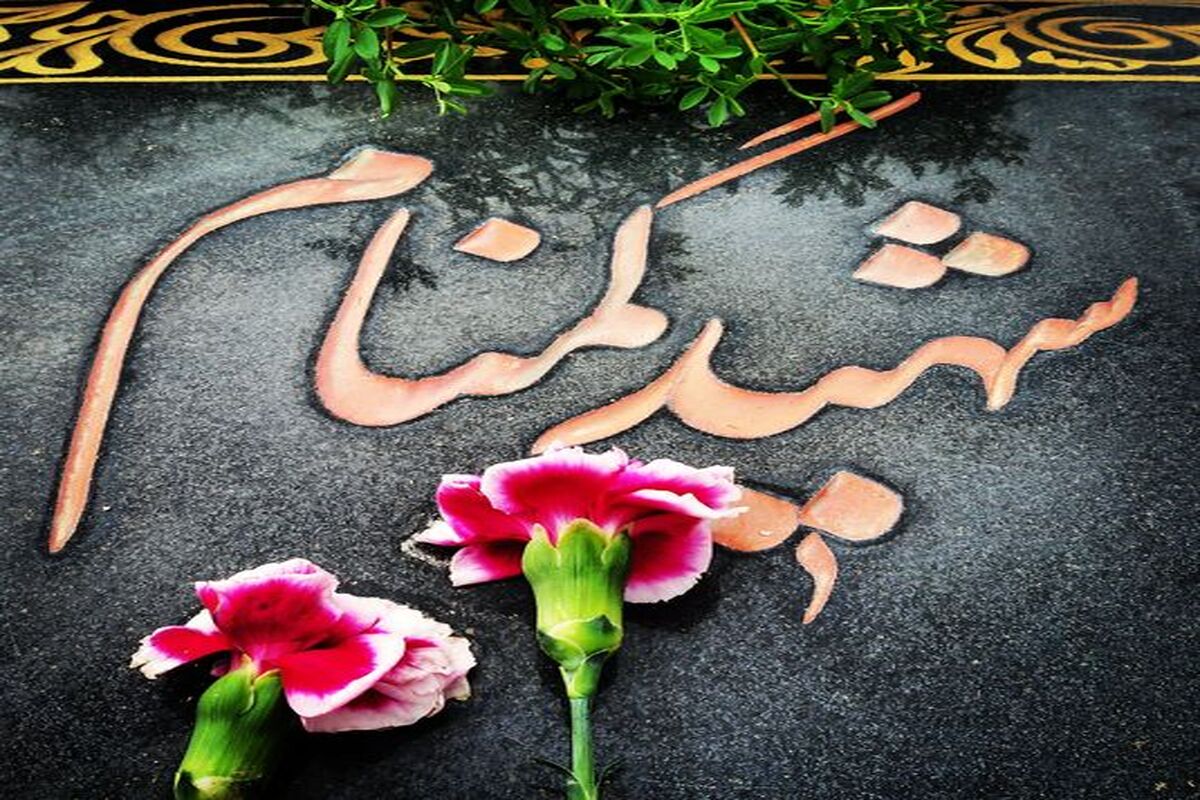 شهیدگمنام اهواز