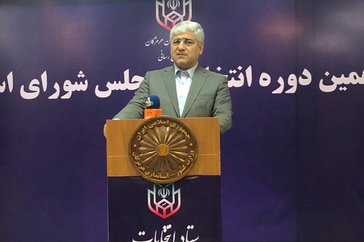 رئیس ستاد انتخابات هرمزگان
