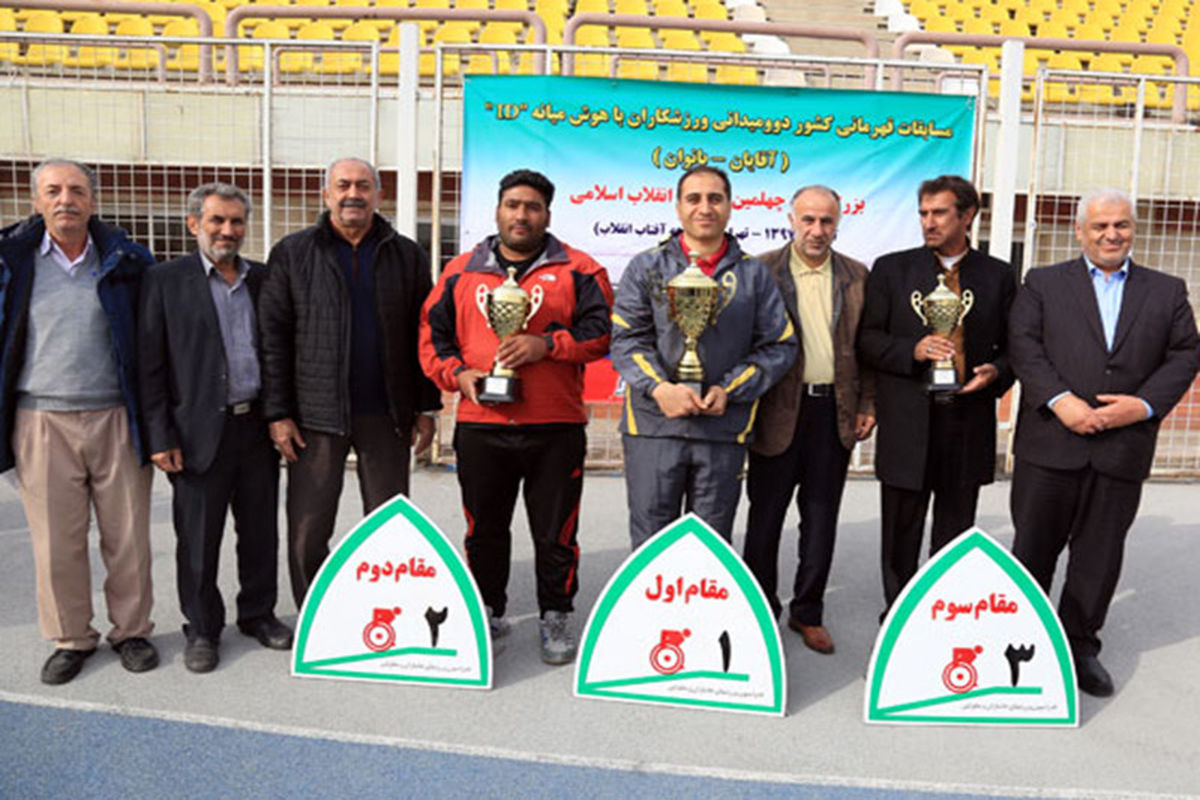 مسابقات قهرمانی کشور