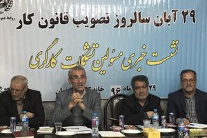  قراردادهای موقت وسفید امضاء معضل اصلی جامعه کارگری است