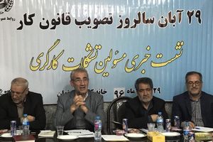  قراردادهای موقت وسفید امضاء معضل اصلی جامعه کارگری است