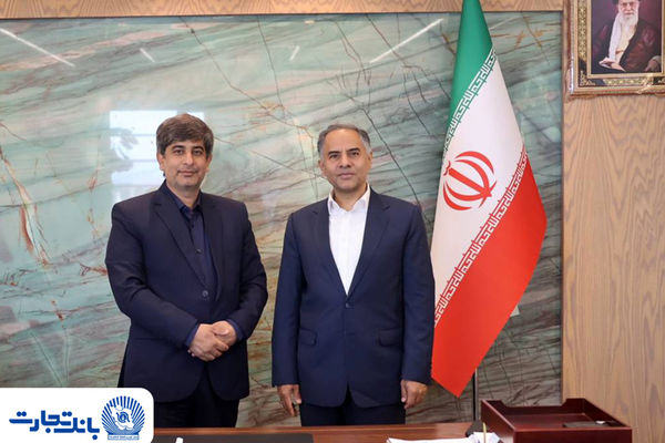 عزم جدی بانک تجارت بر تداوم حمایت از فولاد مبارکه اصفهان
