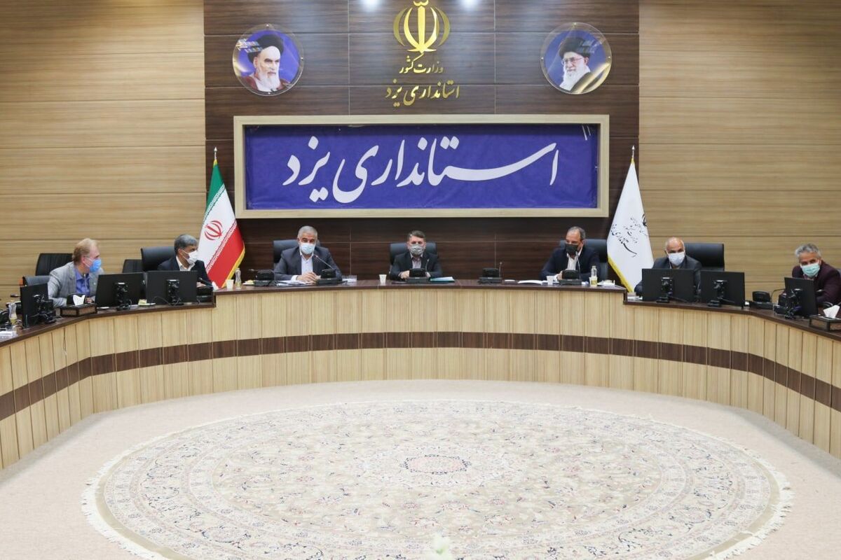 یزد