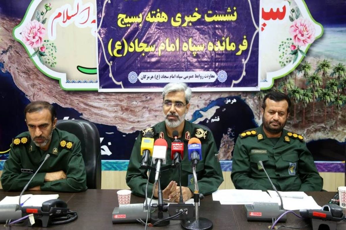 اباذرسالاری+هفته بسیج