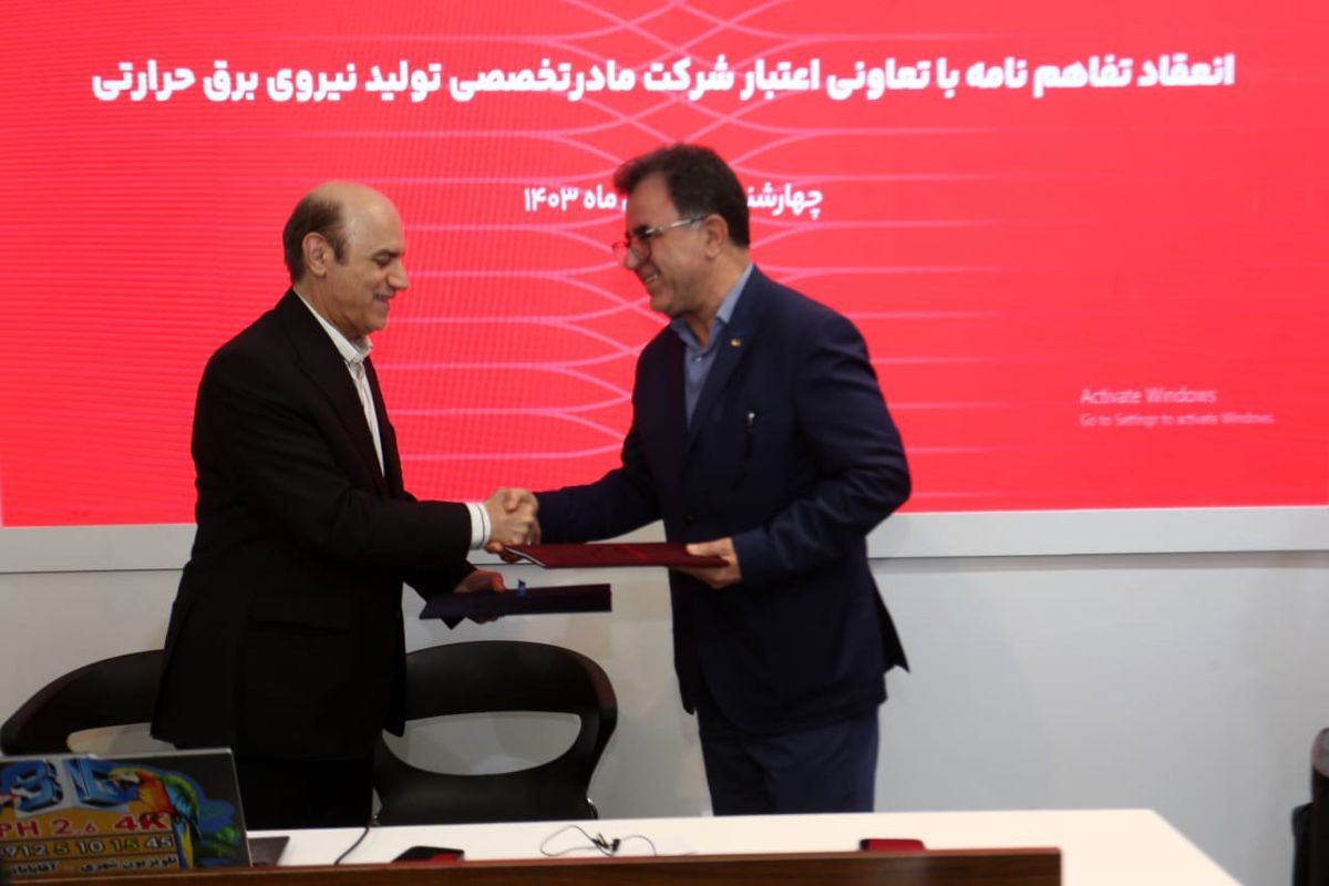 بانک گردشگری