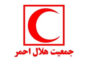 جمعیت هلال احمر به بیماران نیازمند وام می‌دهد