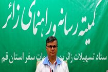 جوانان داوطلب هلال احمر در خدمت مسافران نوروزی ق