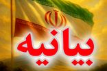 بیانیه بنیاد حفظ آثار به مناسبت سالروز ترور نافرجام رهبر شهید انقلاب