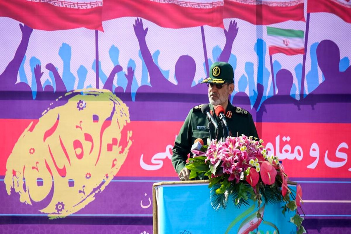 13 آبان در اصفهان