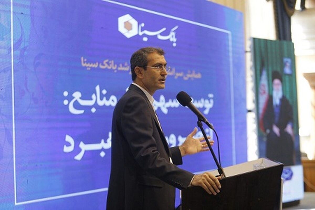 بانک سینا