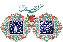 وحدت مورد نیاز نظام جمهورى اسلامى وحدت تاکتیکى و موقت نیست
