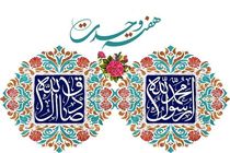 وحدت مورد نیاز نظام جمهورى اسلامى وحدت تاکتیکى و موقت نیست