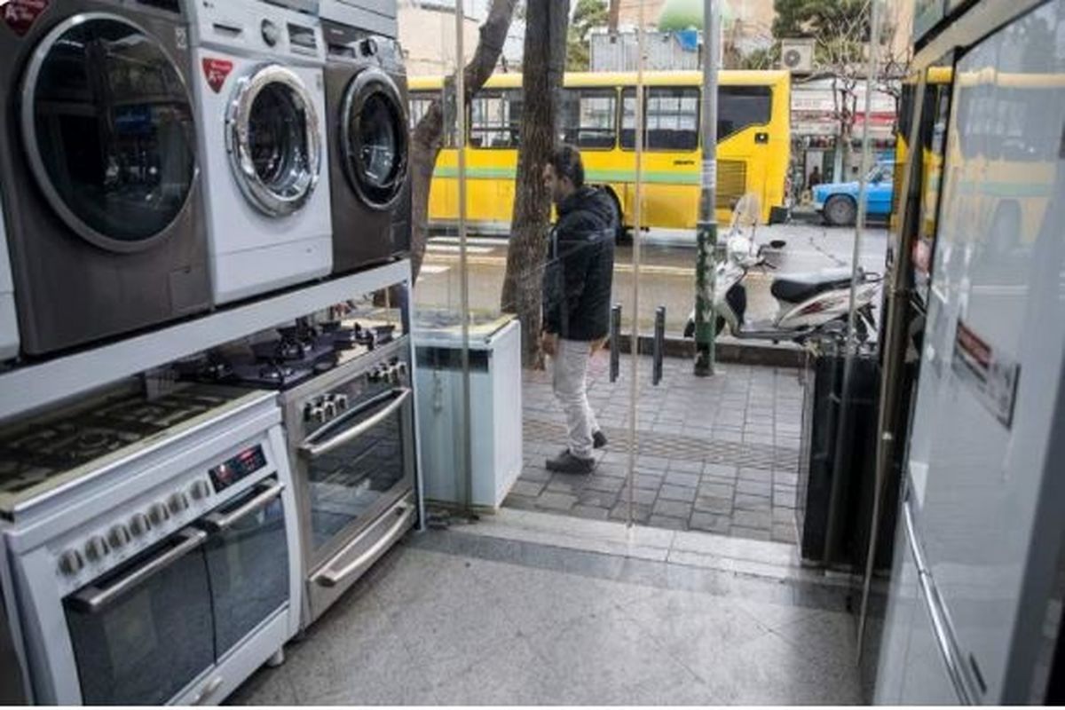 لوازم خانگی1