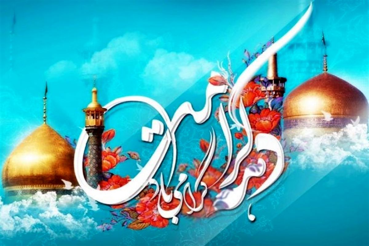 اصفهان- دهه کرامت