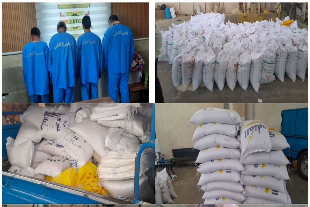 برنج تقلبی 