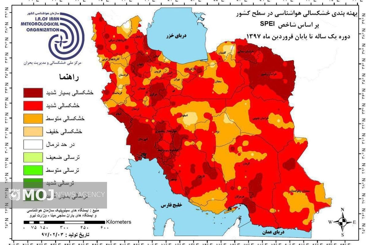 خشکسالی هواشناسی لرستان