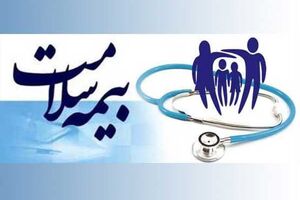 شاهدخت فتحی بیرانوند مدیرکل بیمه سلامت استان لرستان شد