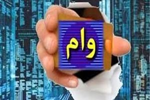 اعطای وام ۵۰ تا ۷۰ میلیونی ودیعه مسکن به اساتید دانشگاه