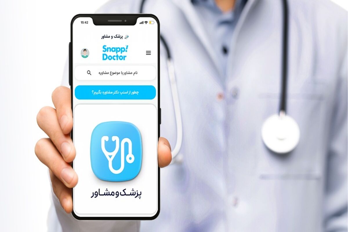 اسنپ دکتر