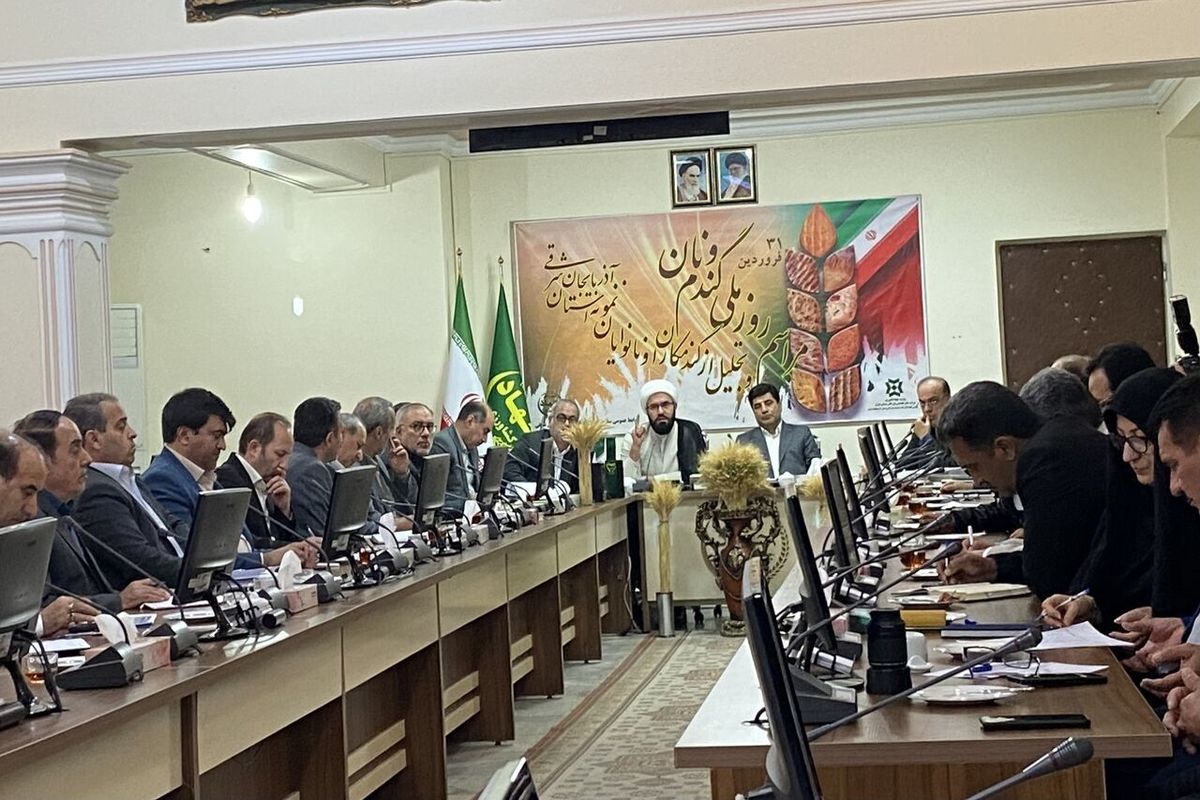 جهاد کشاورزی آذربایجان شرقی 