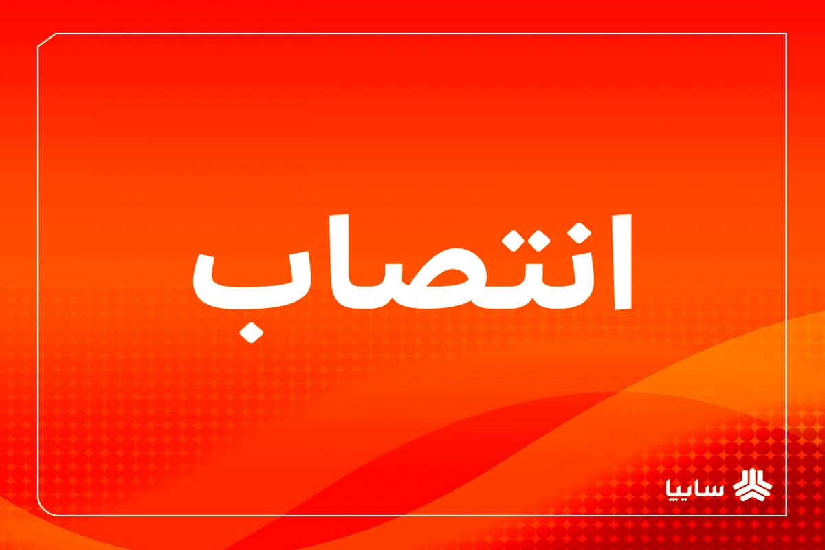 سایپا