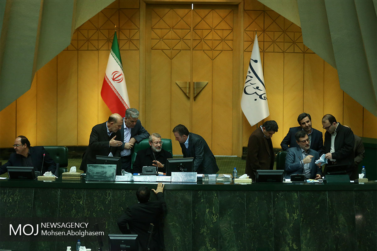 صحن علنی مجلس شورای اسلامی - ۲ بهمن ۱۳۹۷