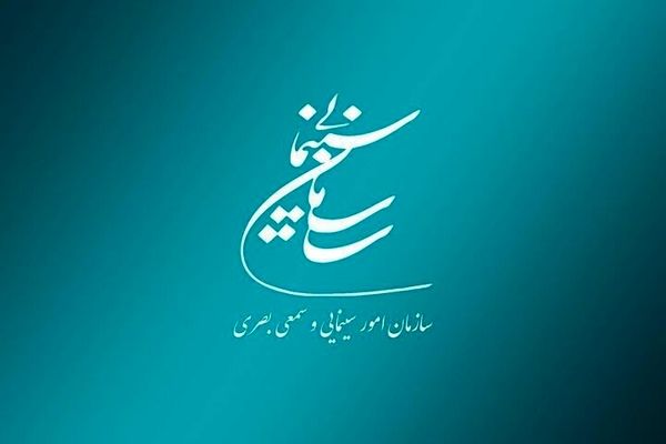 مجوز ساخت برای ۹ فیلمنامه تازه در حوزه غیرسینمایی صادر شد