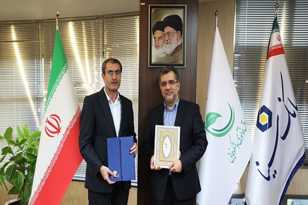 بانک سینا