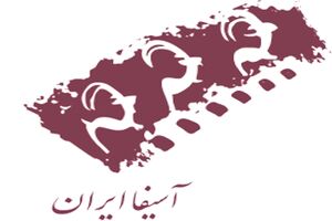 ۲۰۰۰ نفر انیماتور عضو آسیفا هستند