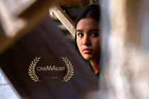 فیلم کوتاه «داغی» در بخش اصلی جشنواره رومانی به نمایش در می آید