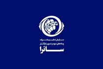 هیچ اثری از هیچ رسانه‌ای بدون اخذ مجوز از ساترا تولید یا منتشر نمی‌شود